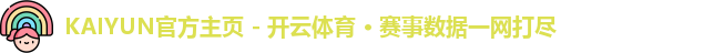 kaiyun
